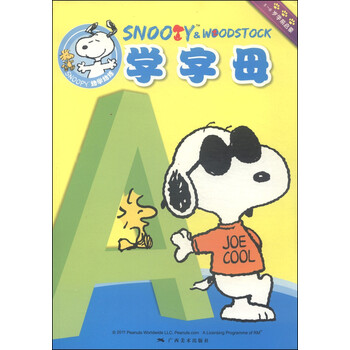 snoopy史努比