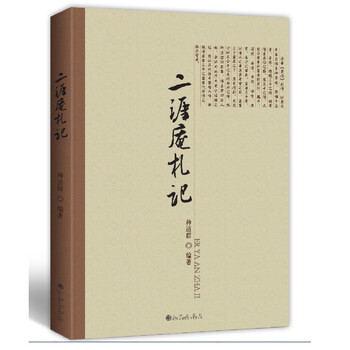 書評