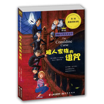桂冠