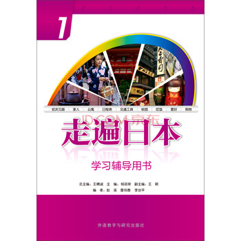 學(xué)習(xí)書