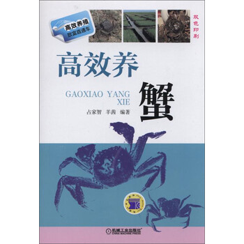 致富