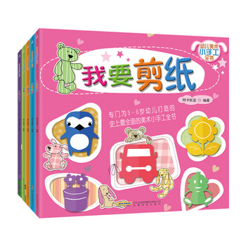 書摘