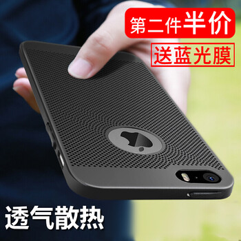 iphone5清新