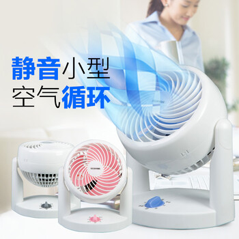 三葉風(fēng)扇，讓生活更舒適！