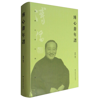 書畫