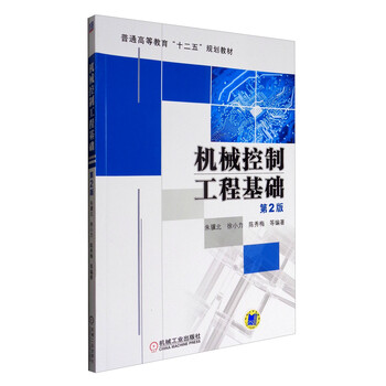 工程基礎(chǔ)