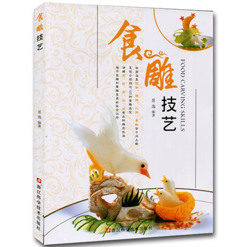 書摘