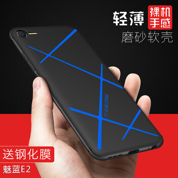福殼 魅族E2 手機殼/保護套