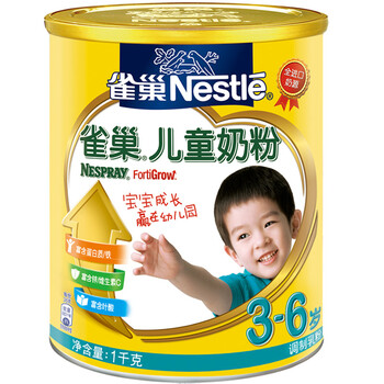 進(jìn)口品牌奶粉，健康成長(zhǎng)好幫手
