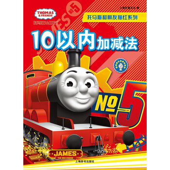 10以內(nèi)加減法