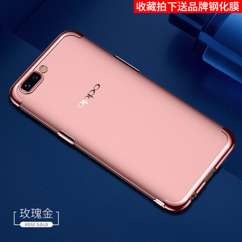 玫瑰金r11