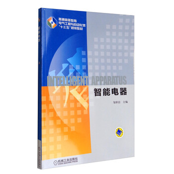 十三五