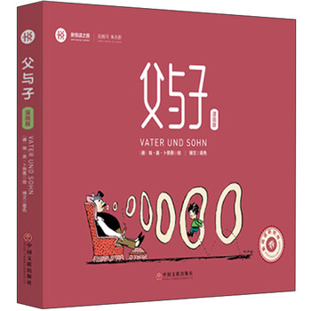 新悅讀之旅