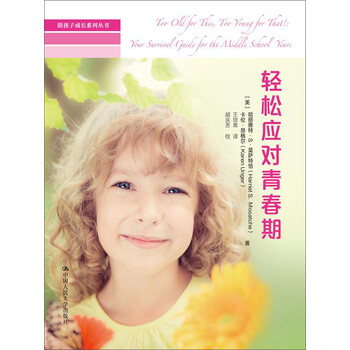 叢書應(yīng)對