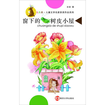 樹皮