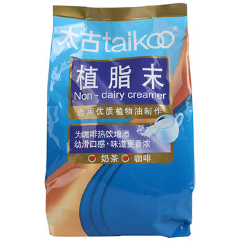 太古餐飲