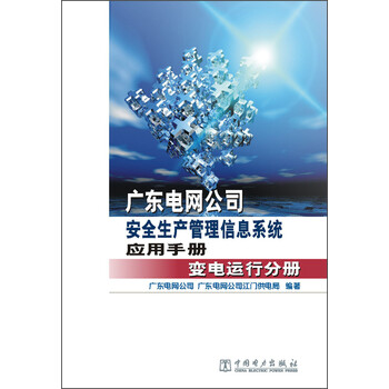 安全信息