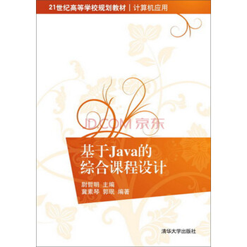 java