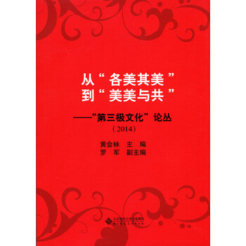 書摘