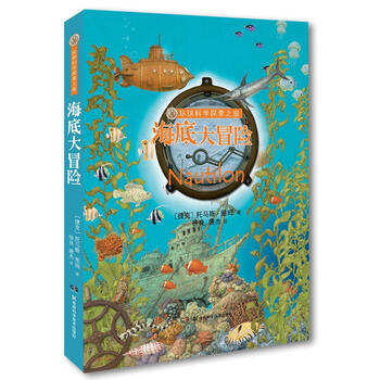 環(huán)球之旅