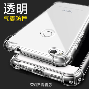 伯夫（BOFU） 榮耀8青春版 手機殼/保護套