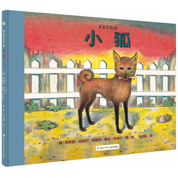多萊爾作品