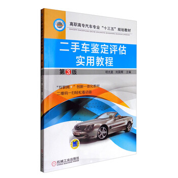 汽車