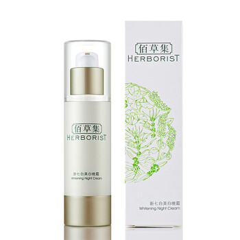 herborist,herborist,平衡,排行榜,佰草,平衡,排名,推薦