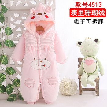 嬰兒外出服貝嬰愛(ài)