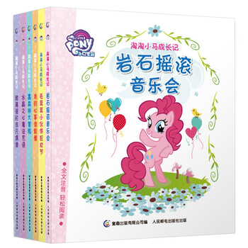 成長(zhǎng)冊(cè)