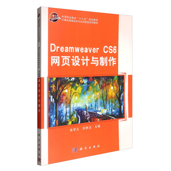 dreamweavercs6