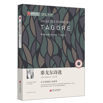 新悅讀之旅