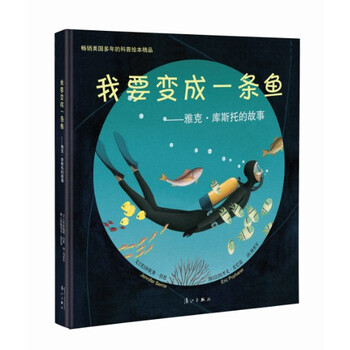 書摘