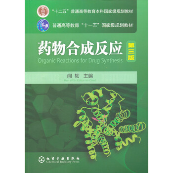 合成