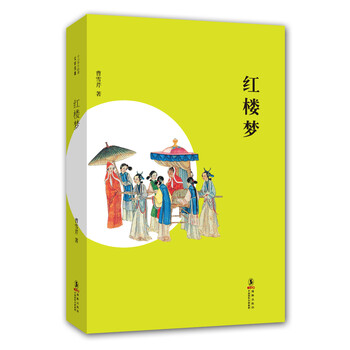 文學(xué)名著