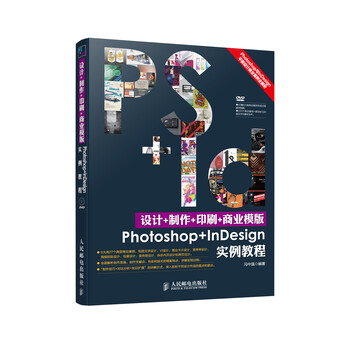 photoshop教程