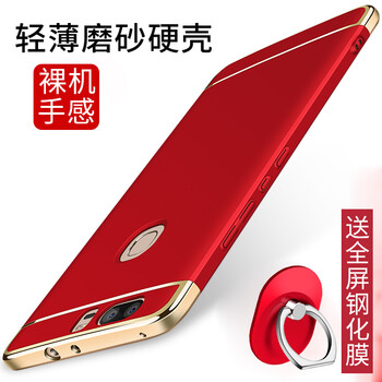 手機(jī)套榮耀v8