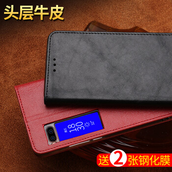 阿西迪巴（Ashle Tipet） 魅族pro7/7plus 手機殼/保護套