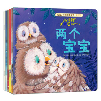 繪本套裝