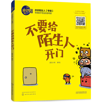 晚安寶貝