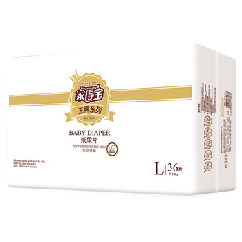 家得寶（homebaby）嬰兒尿褲日常紙尿褲50-99片