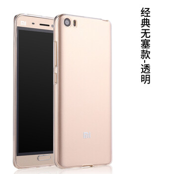F.L 小米5 手機(jī)殼/保護(hù)套