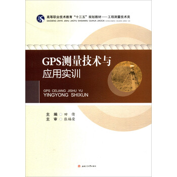 十三五