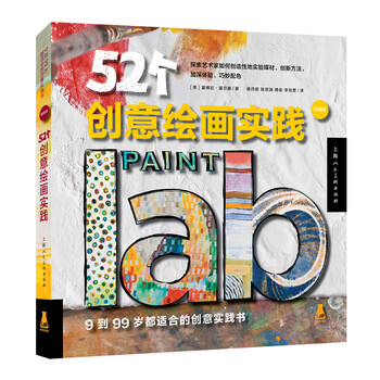 創(chuàng)意圖書(shū)