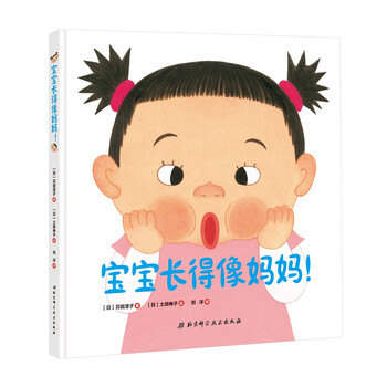 寶寶媽媽
