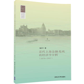 上海1937