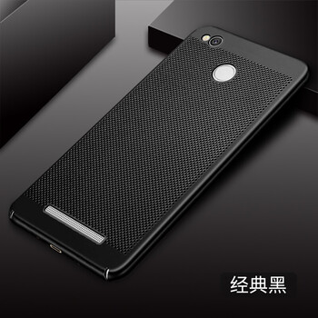浦利金（PULIJIN） 紅米3S 手機(jī)殼/保護(hù)套