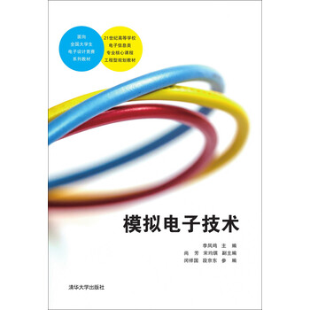 書摘