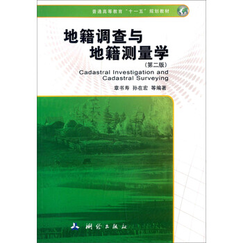 書摘