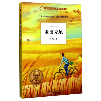 書摘